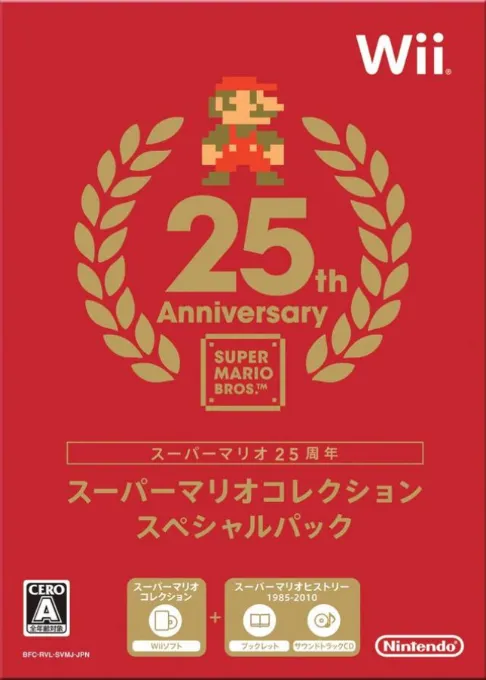 Super Mario Collection (Japan)